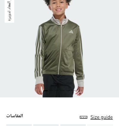 https://hits.inezgane.store/register/anwar