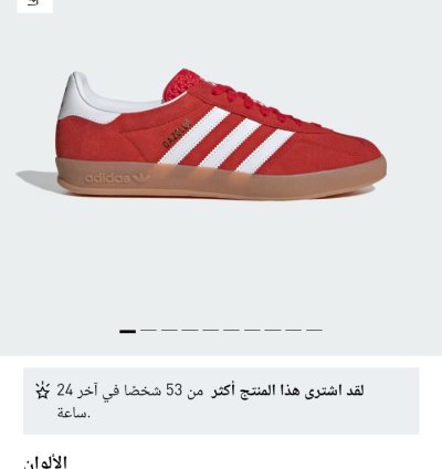 Sports garden for men