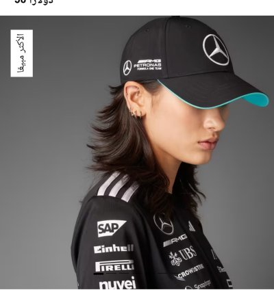 Ras Gouja head caps and colors