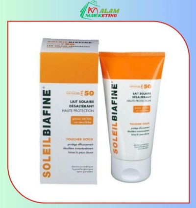 منتوج تجميل للعناية بلبشرة رائع